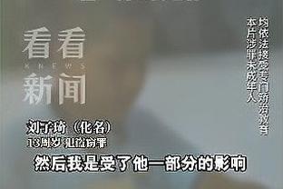 半岛现金官网截图4